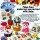 Fisher Price baby toys (1970s-1980s)