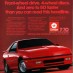 American car ads (1987)