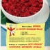 10-minute cranberry sauce & cranberry sparkle (1950)