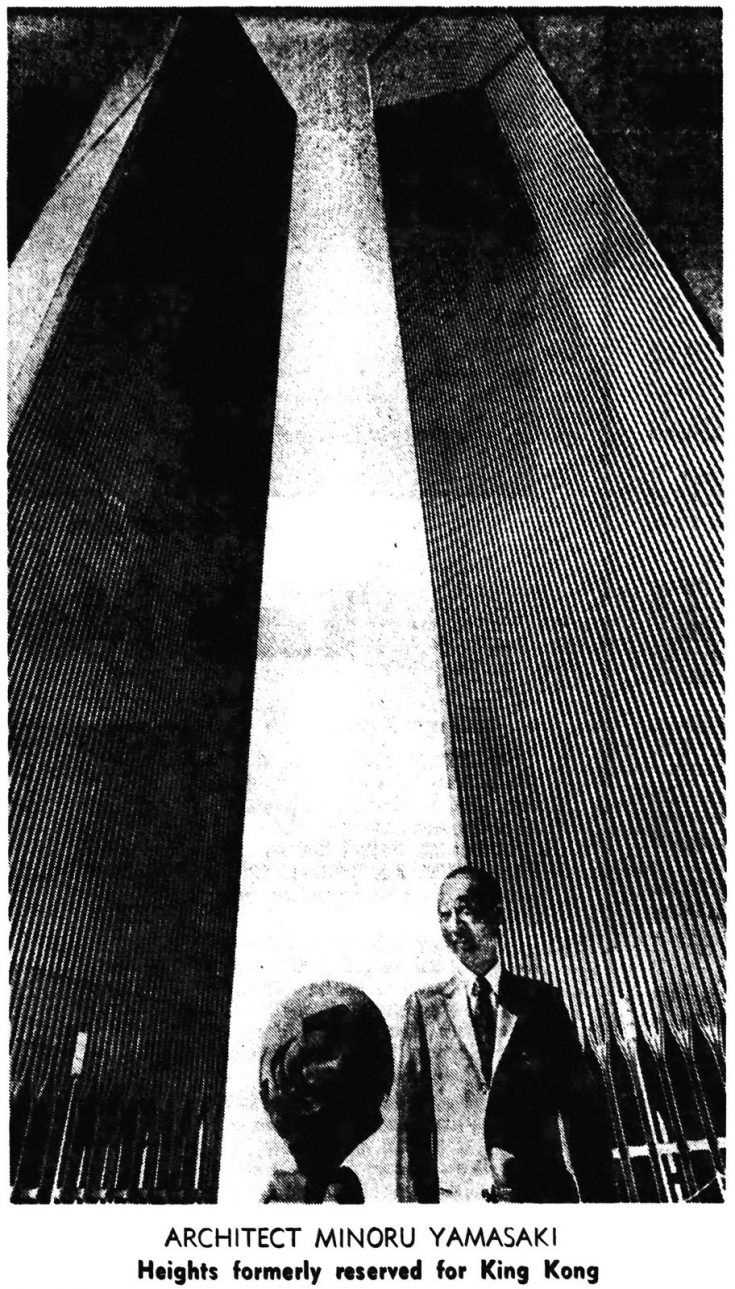 When the World Trade Center was built, and remembering how it looked before 9/11 Click Americana