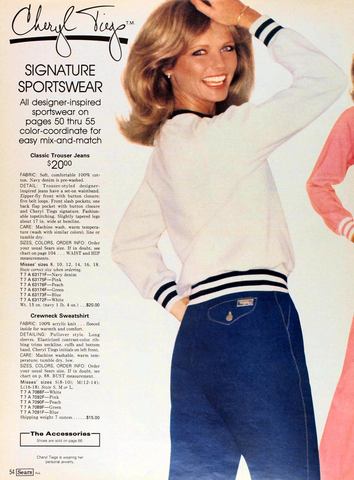 See Cheryl Tiegs' clothing collection & swimwear at Sears in the '80s